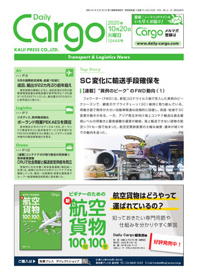 表紙画像