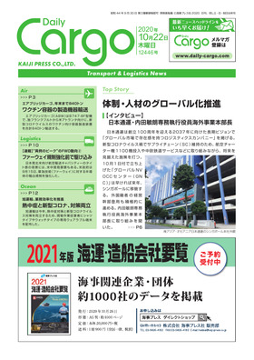 表紙画像