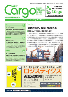 表紙画像