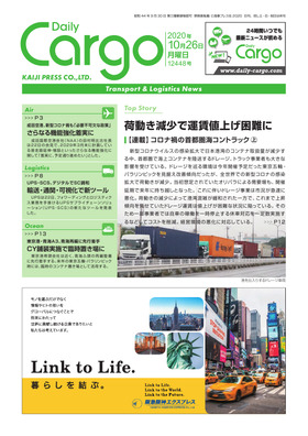 表紙画像