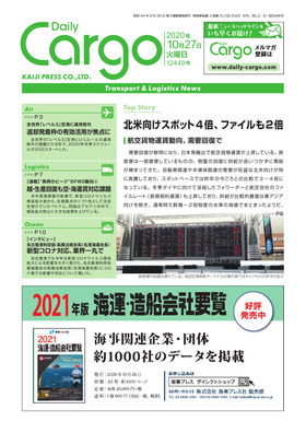 表紙画像