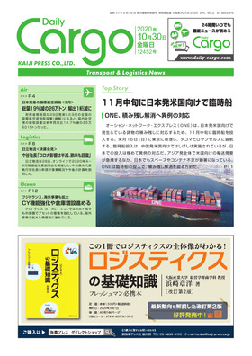 表紙画像