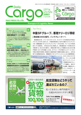 表紙画像