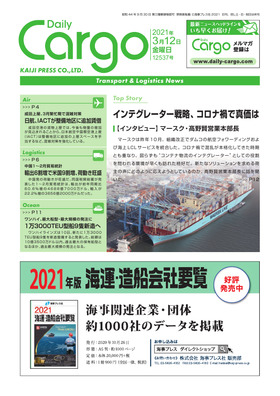 表紙画像