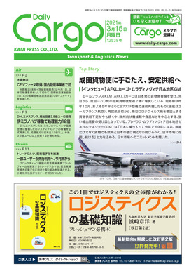 表紙画像
