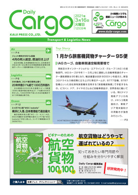 表紙画像
