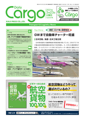 表紙画像