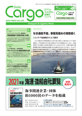 表紙画像