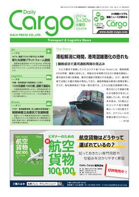 表紙画像