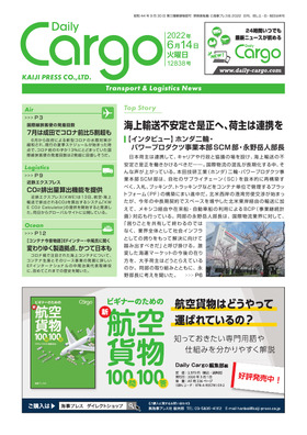 表紙画像