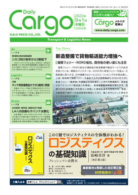 表紙画像