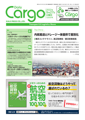 表紙画像