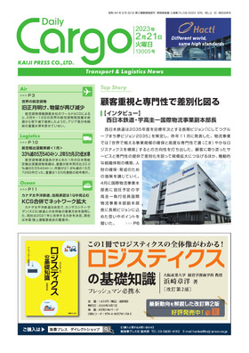 表紙画像