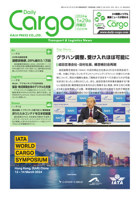 表紙画像