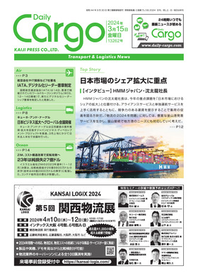 表紙画像