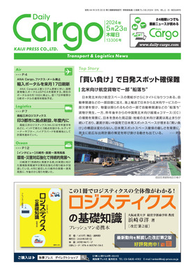 表紙画像
