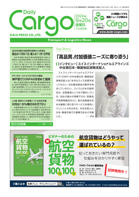 表紙画像