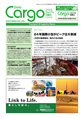 表紙画像