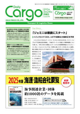 表紙画像