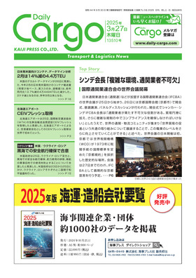 表紙画像