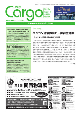 表紙画像