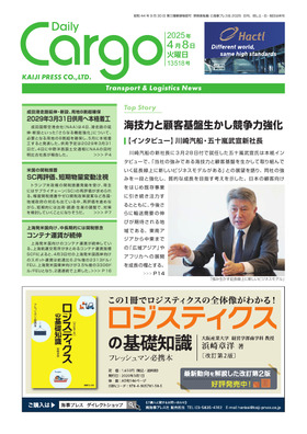 表紙画像