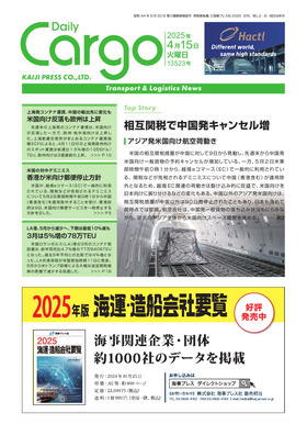 表紙画像