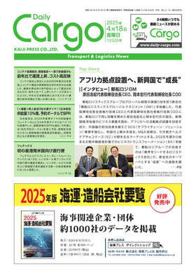 表紙画像