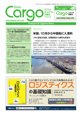 表紙画像