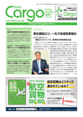 表紙画像
