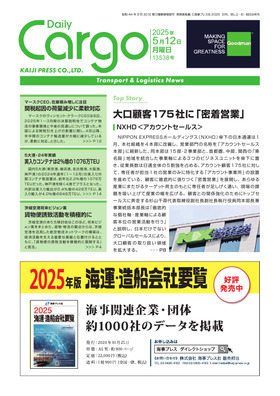 表紙画像