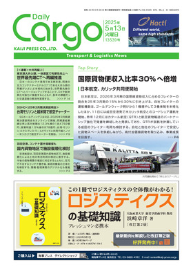 表紙画像