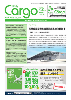 表紙画像