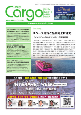 表紙画像