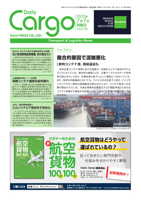 表紙画像