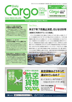 表紙画像
