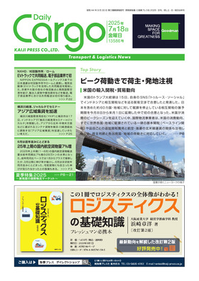 表紙画像