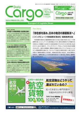 表紙画像