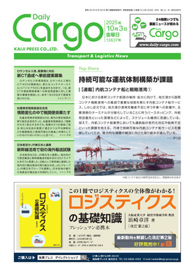 表紙画像