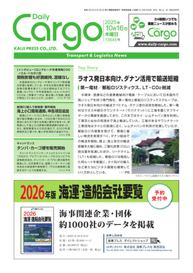表紙画像