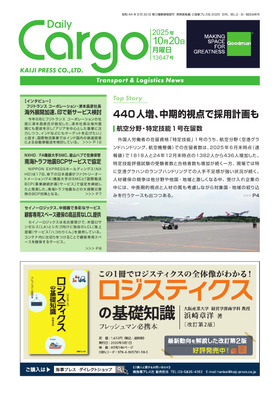 表紙画像