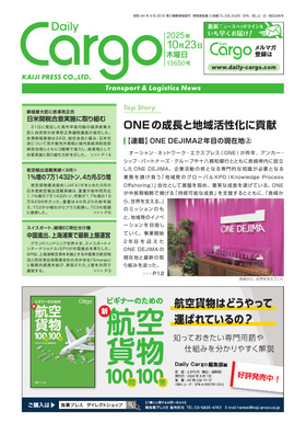 表紙画像