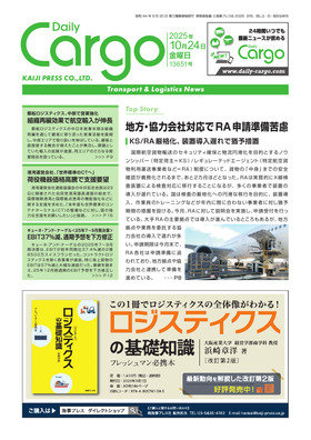 表紙画像