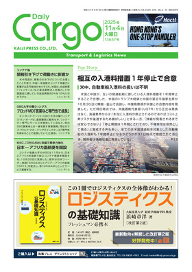 表紙画像