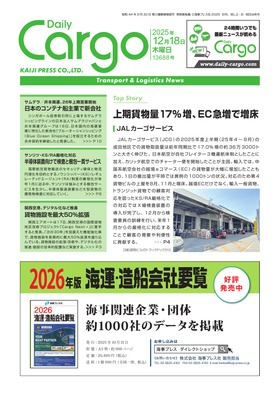 表紙画像