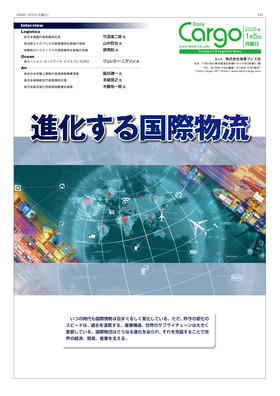 表紙画像