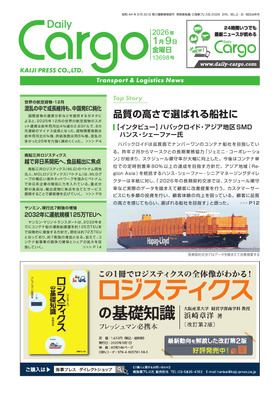 表紙画像