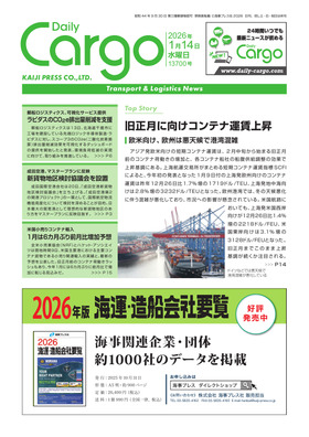表紙画像