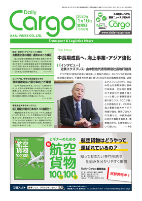 表紙画像
