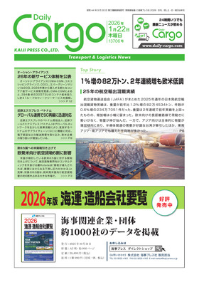 表紙画像